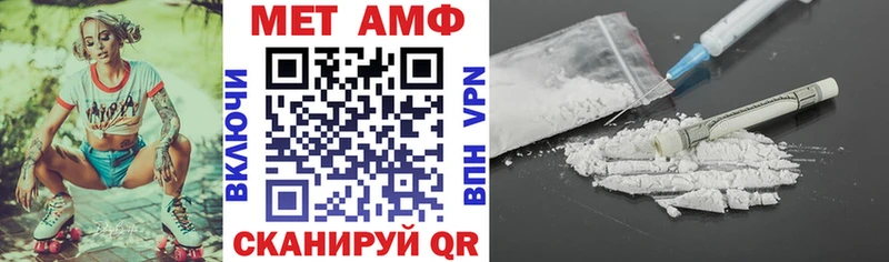 Amphetamine Premium  Коломна 
