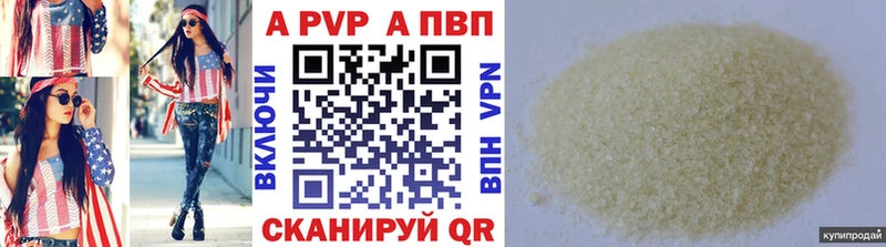 Alpha PVP VHQ  ОМГ ОМГ ссылки  Коломна  как найти  