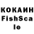 Кетамин VHQ croco_del_v
