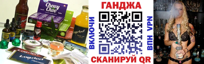 Canna-Cookies конопля  где продают   Коломна 
