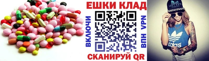 Экстази 280 MDMA  магазин продажи наркотиков  Коломна 