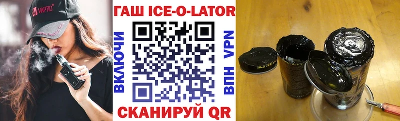 ГАШ Premium  Коломна 