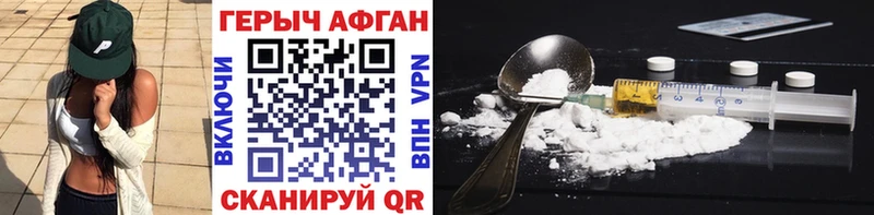 ГЕРОИН VHQ  blacksprut зеркало  Коломна 