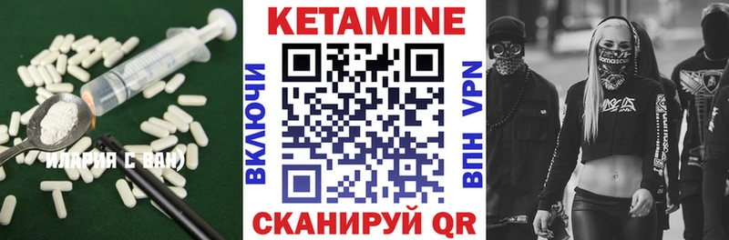 где можно купить наркотик  Коломна  КЕТАМИН ketamine 