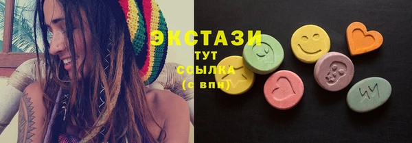 ПСИЛОЦИБИНОВЫЕ ГРИБЫ Армянск
