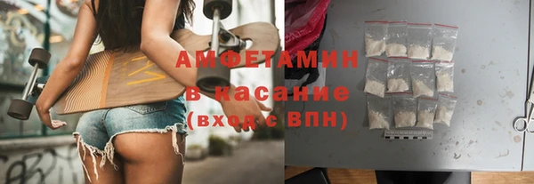 соль ск Балабаново