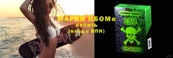 Альфа ПВП Аркадак