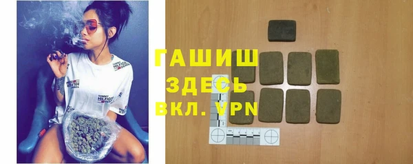 таблы Кинешма