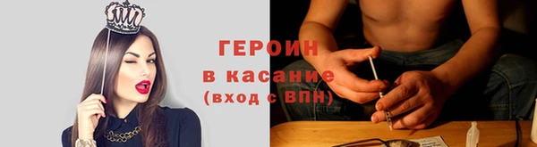 ПСИЛОЦИБИНОВЫЕ ГРИБЫ Армянск