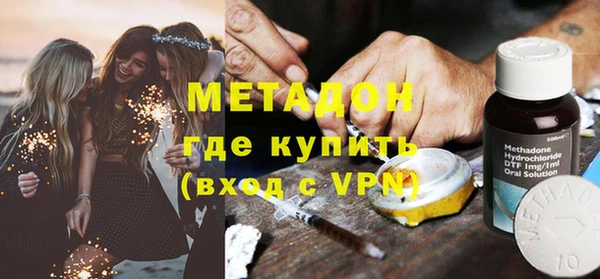 марихуана Горно-Алтайск