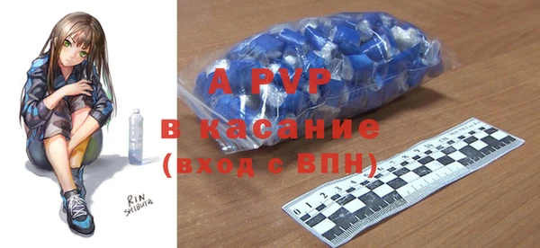 соль ск Балабаново