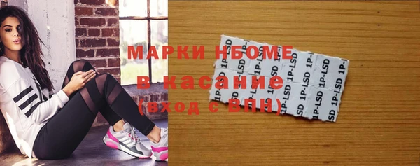 наркотики Карпинск