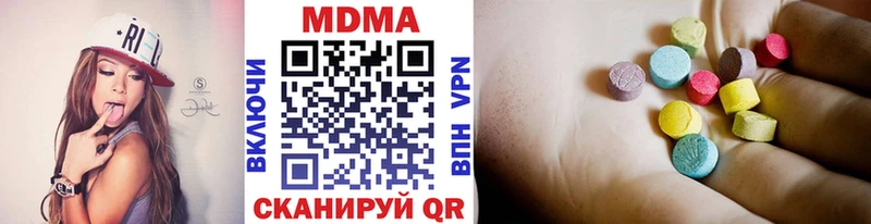 МДМА кристаллы  Коломна 
