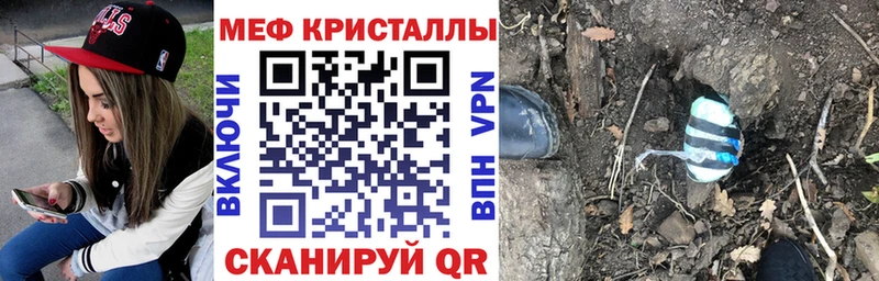 KRAKEN зеркало Коломна shop Telegram Мефедрон кристаллы