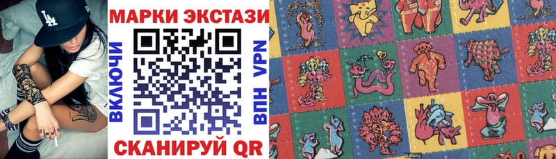 ссылка на мегу вход  где найти   Коломна  Наркотические марки 1500мкг 