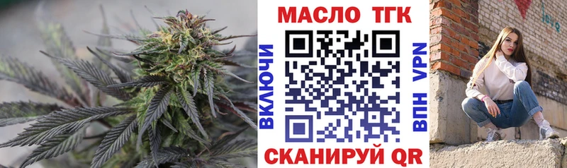 Дистиллят ТГК вейп с тгк  купить наркоту  Коломна 